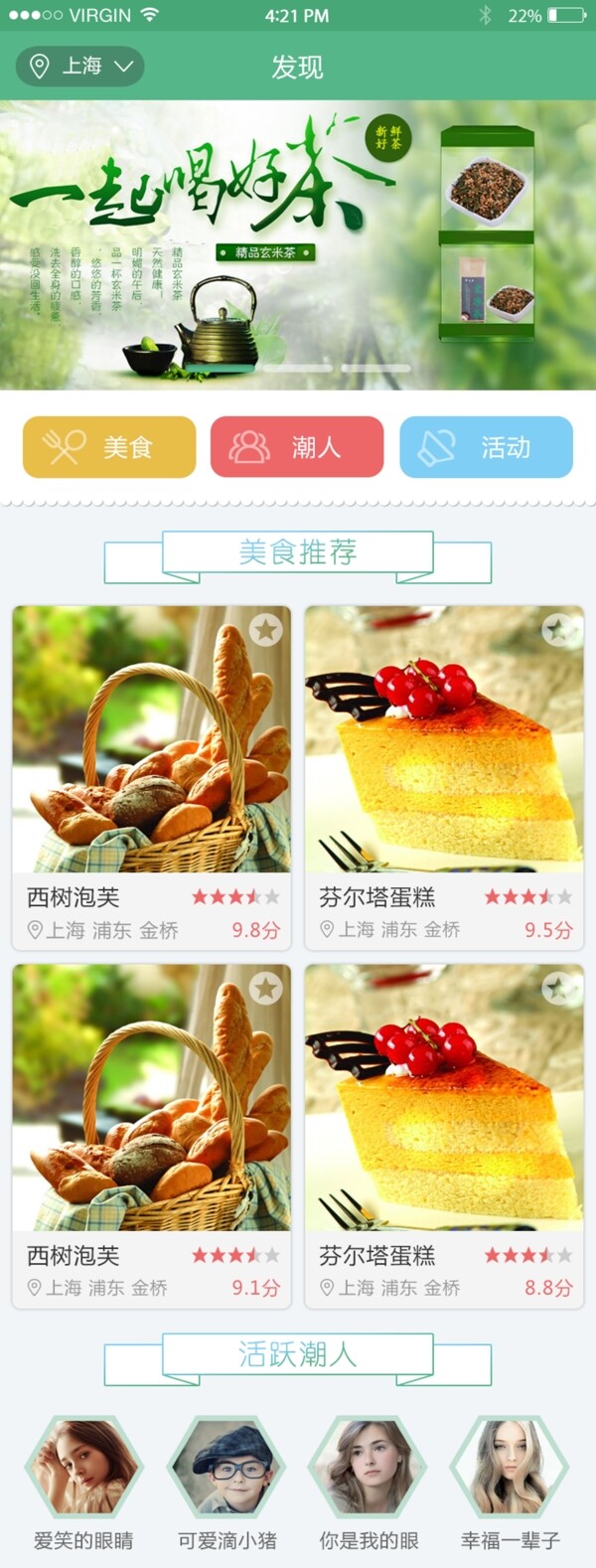 移动端