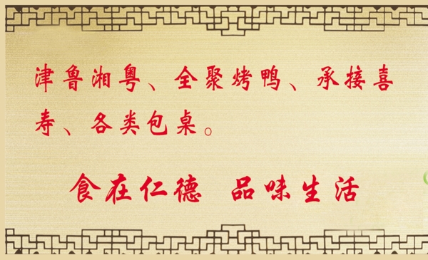 訂餐卡