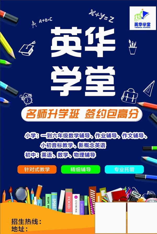培訓(xùn)班
