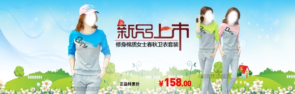 女裝海報(bào)素材下載