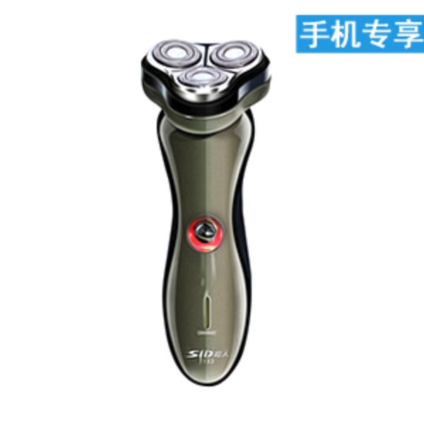 手機(jī)專享主圖