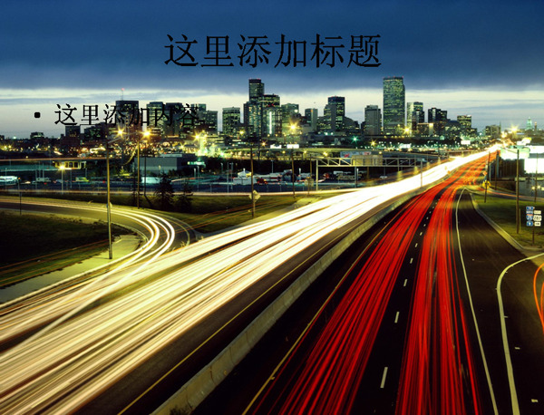 城市夜景桌面背景16