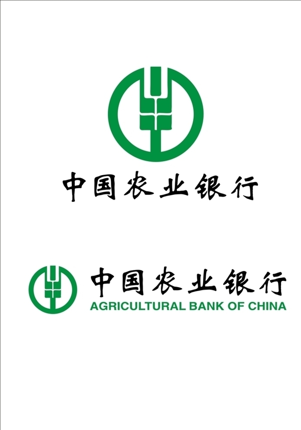 中国农业银行logo
