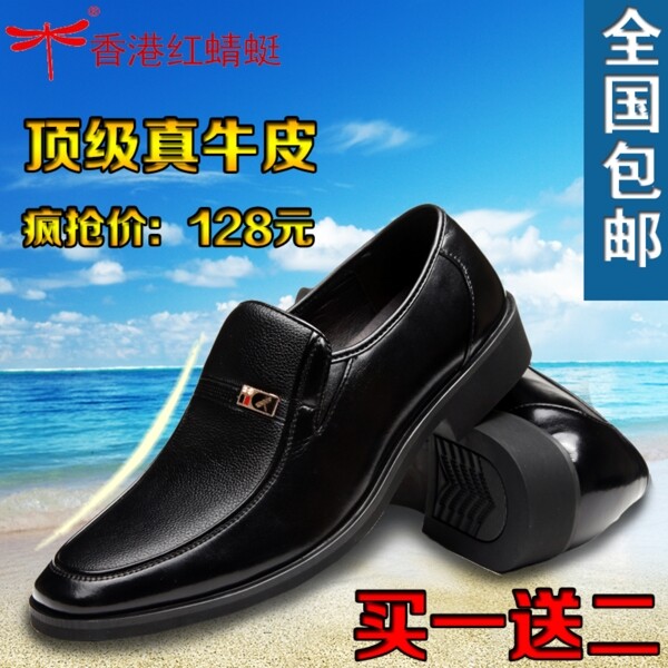 女鞋直通車
