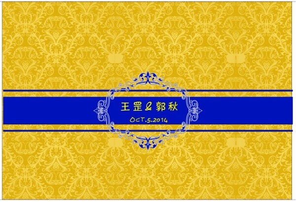 婚禮背景噴繪