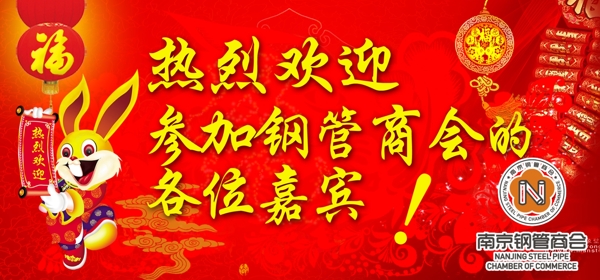 慶典圖片