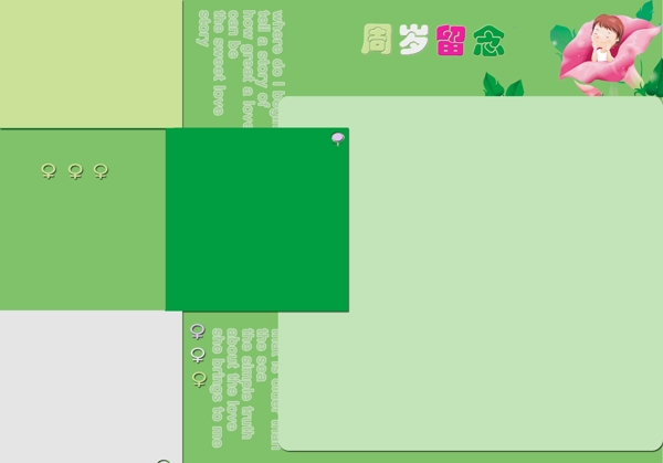 相框設(shè)計圖片