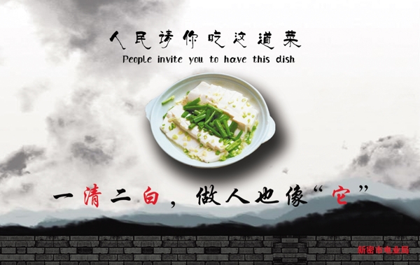 从政廉洁