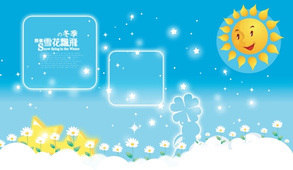 兒童相冊(cè)模板圖片