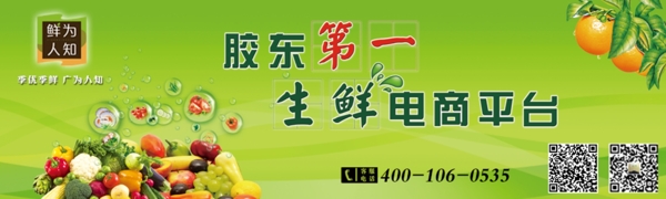 電商廣告