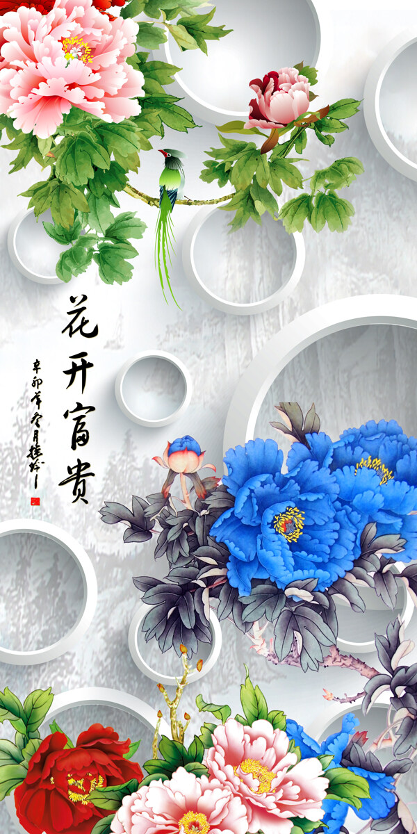 花開富貴玉石鳥