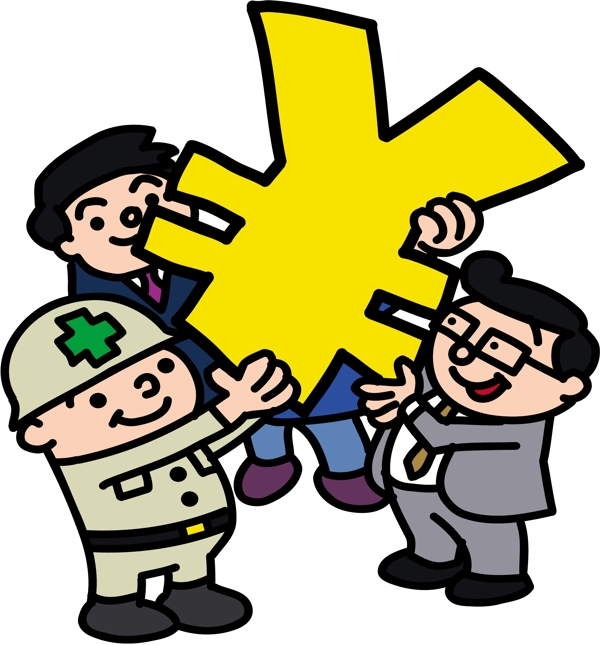 人民幣插畫圖片