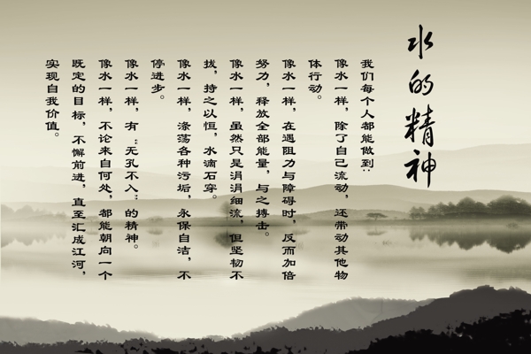 綠之韻圖片