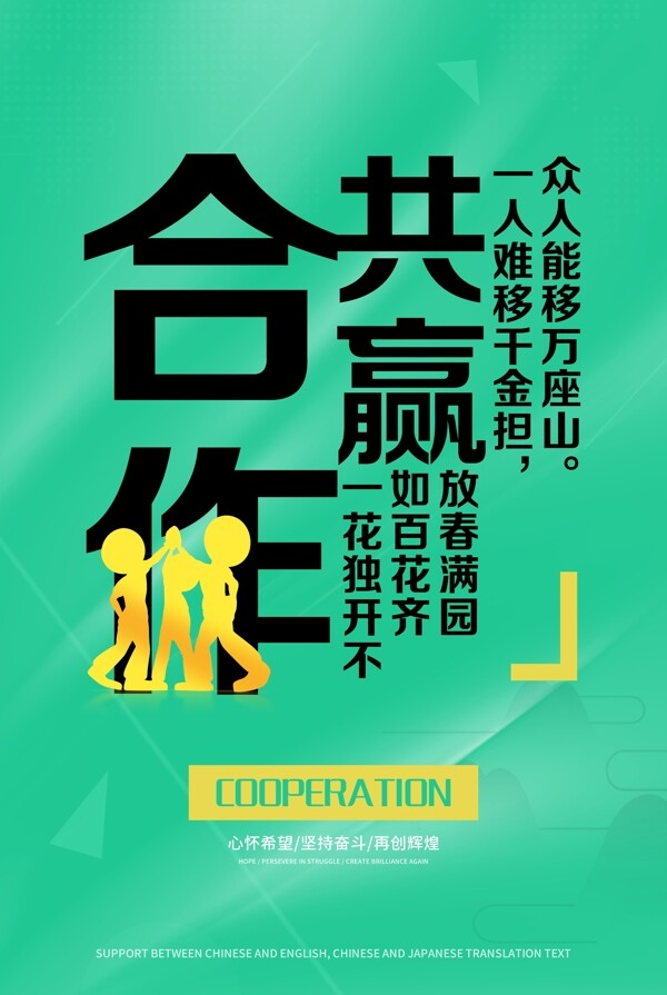 企業(yè)文化