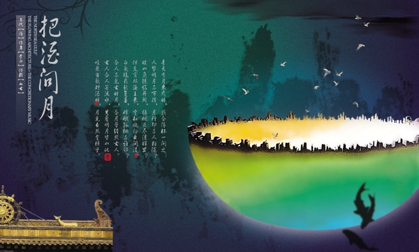 創(chuàng)意活動背景