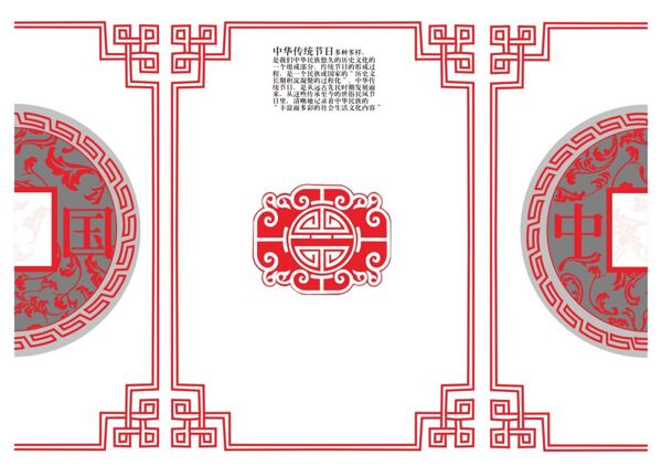 書籍設(shè)計(jì)