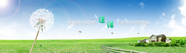 企業(yè)文化藍(lán)天白云圖片