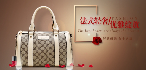 女包小banner