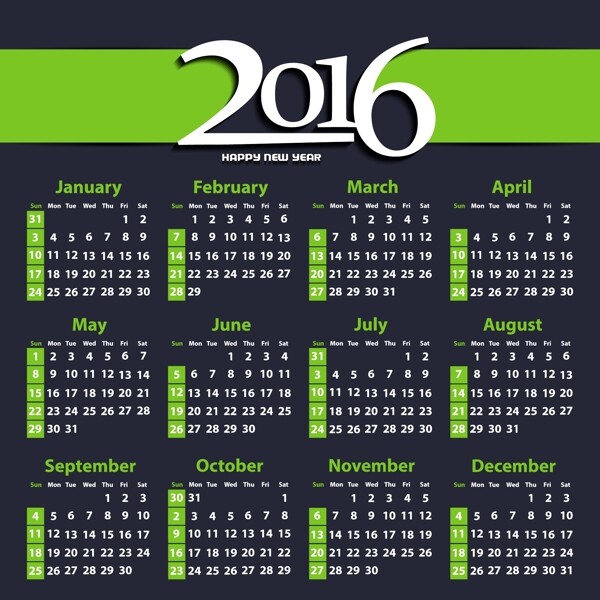 2016年绿调年历模板图片