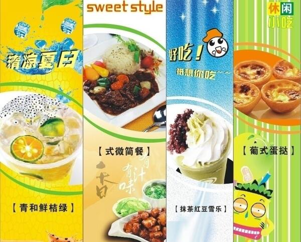 立柱海報圖片