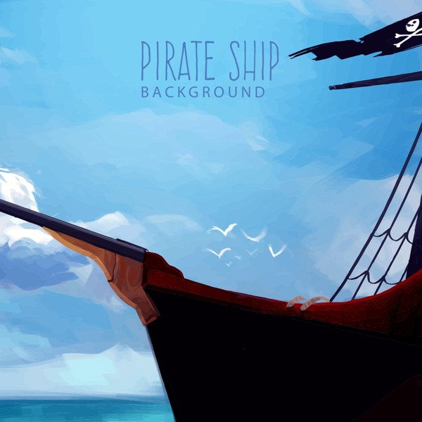 手绘水彩海盗船背景