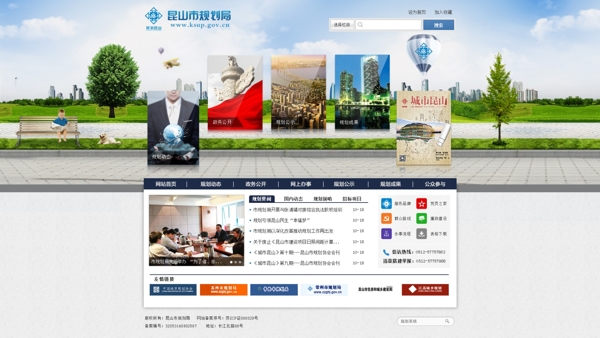 企業(yè)大氣首頁