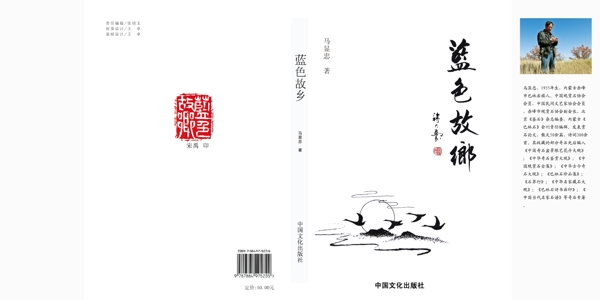 書籍封面圖片
