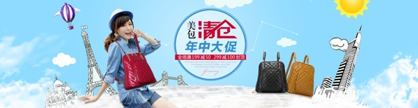 女包海報