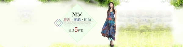 女裝海報(bào)