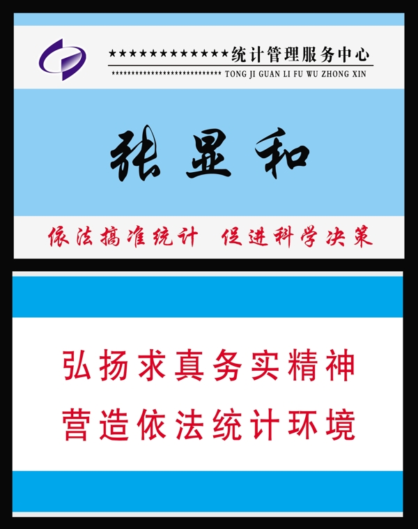 桌牌