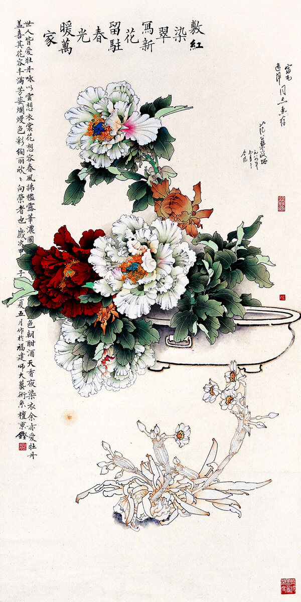 香留人間圖片