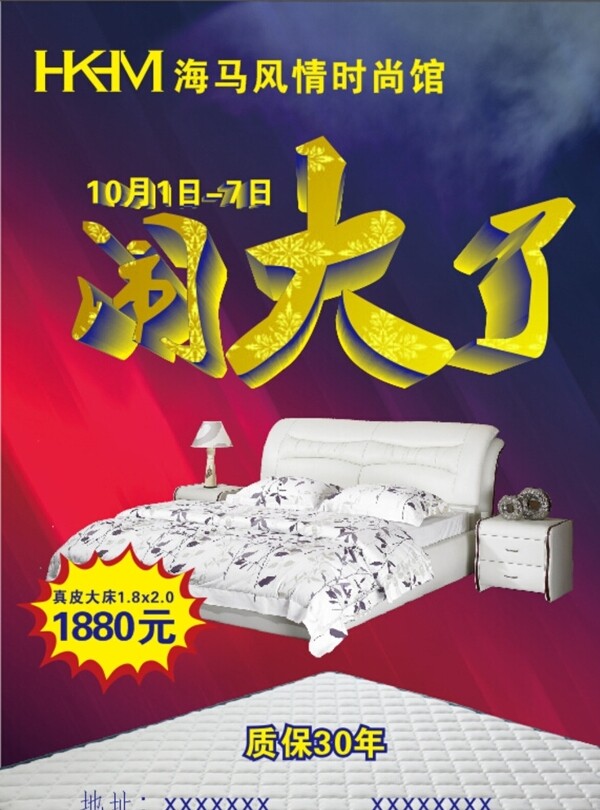 鬧大了
