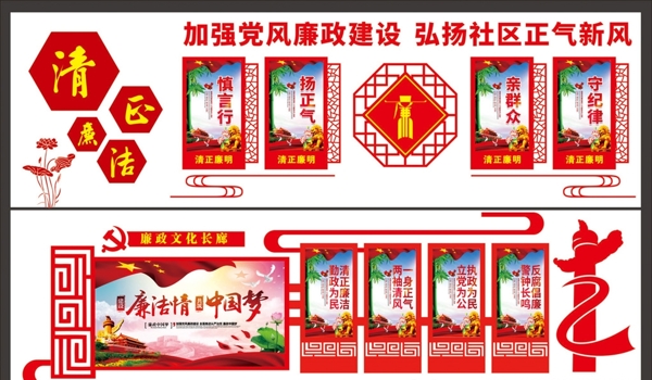 黨建展板黨員活動(dòng)室精品黨建