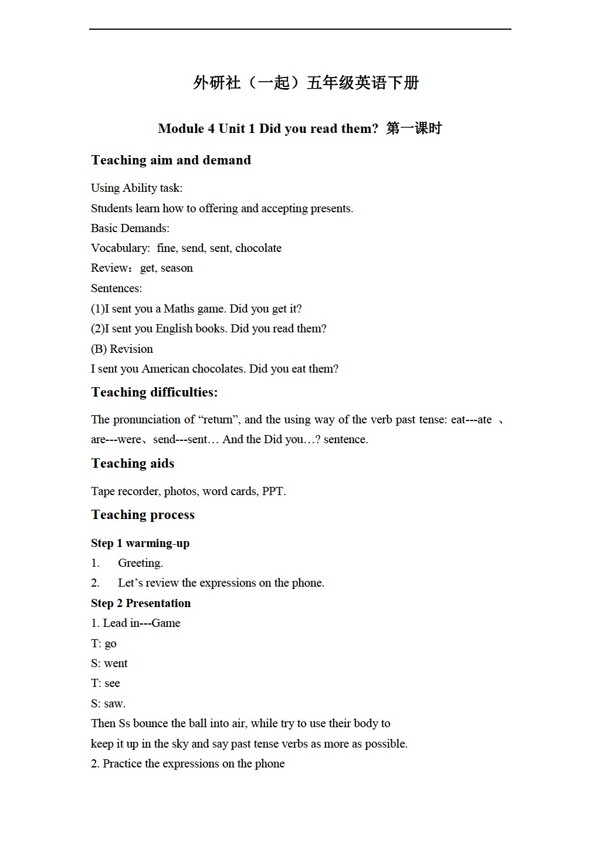 五年級(jí)下英語(yǔ)下冊(cè)教案module4unit1