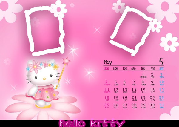 Kitty貓2008日歷5月圖片