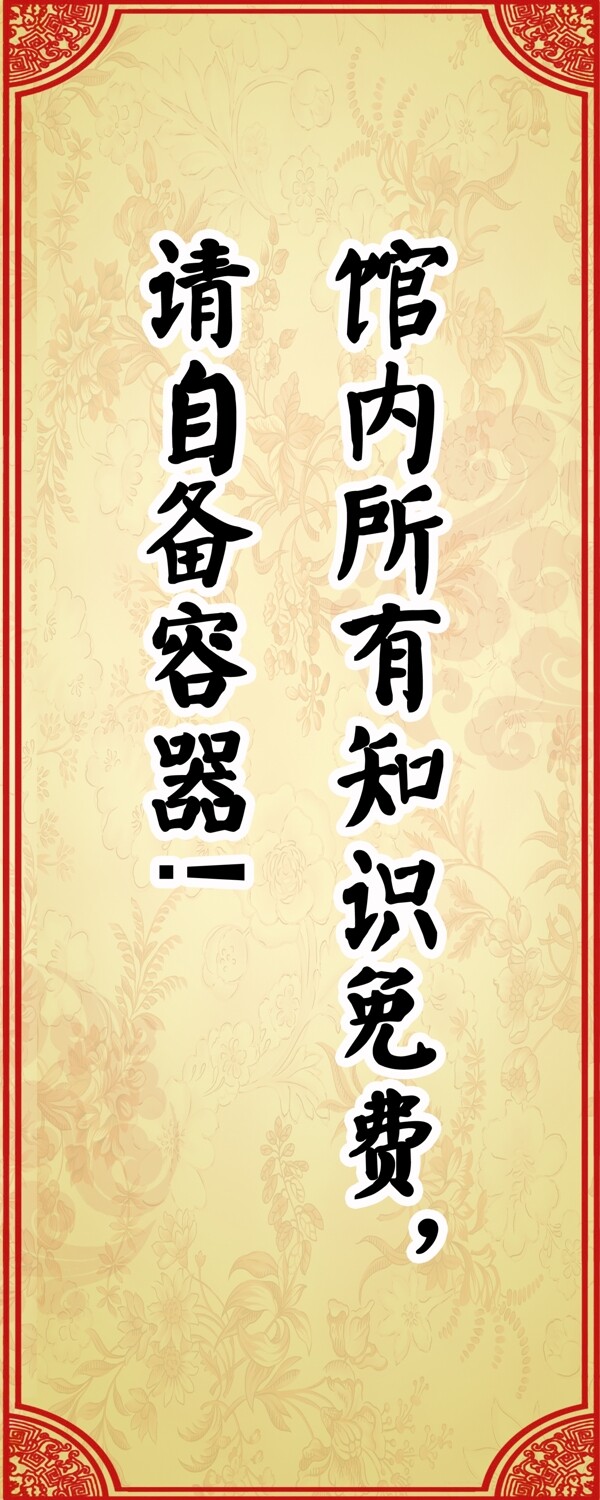班級(jí)勵(lì)志標(biāo)語圖片