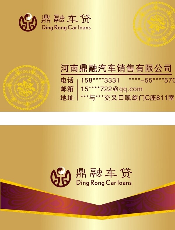 金色名片企業(yè)名片高檔名片