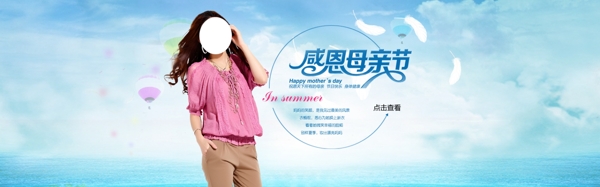 服裝海報(bào)圖片