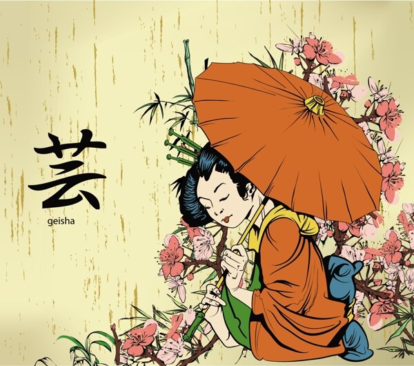 花卉矢量插畫藝妓