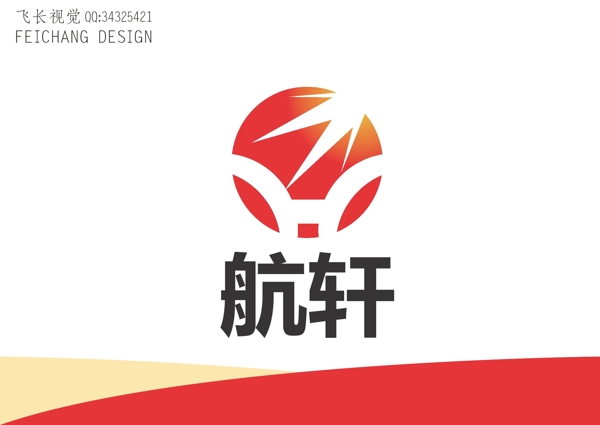 行業(yè)標(biāo)志