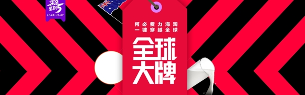 淘寶電商海報服裝女a(chǎn)nner背景