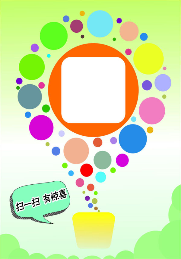 二維碼掃描臺卡