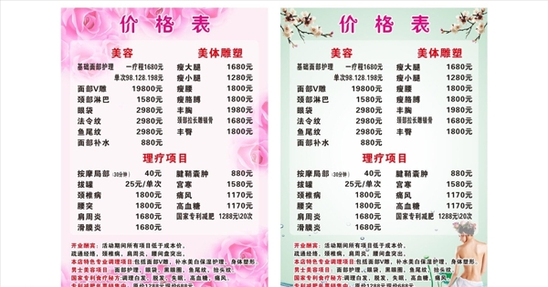 向理想出发