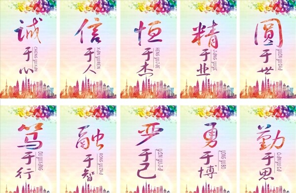 企業(yè)文化