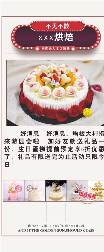 蛋糕