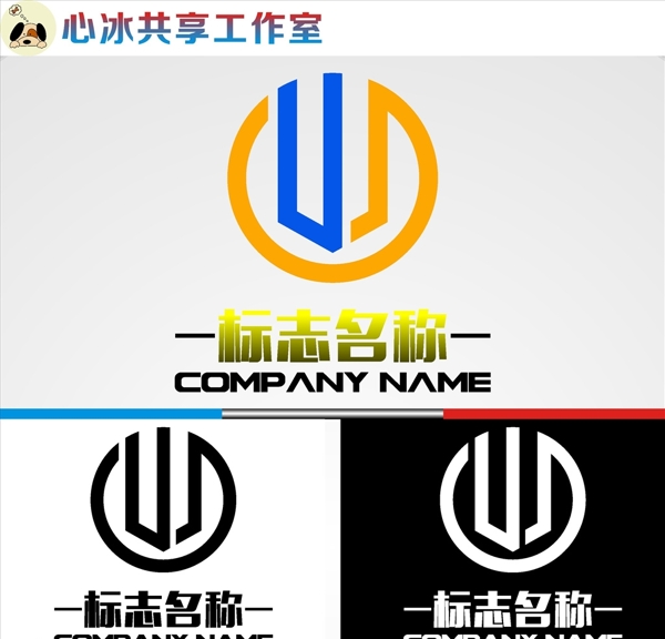LOGO設計