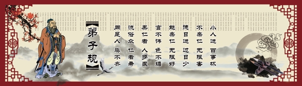 規(guī)