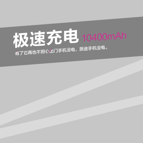 科技商務促銷