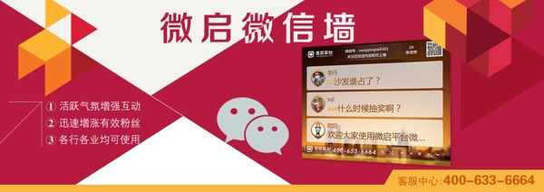 網(wǎng)站banner圖片