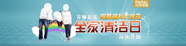 藍色背景海報圖片